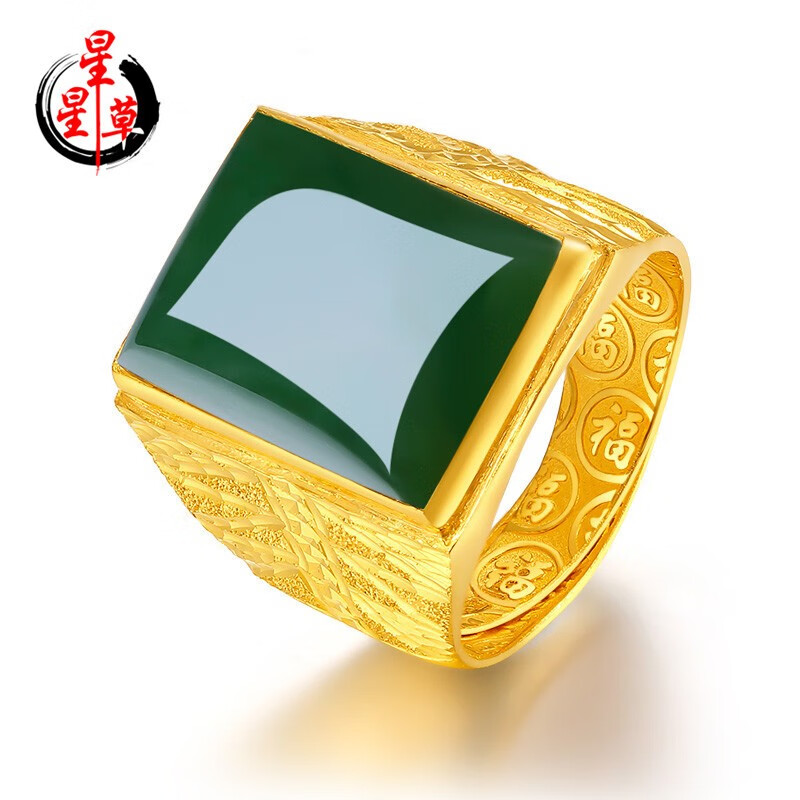 星星草黄金镶玉戒指男款 宽面和田墨玉时尚饰品生日礼物 和田玉碧玉