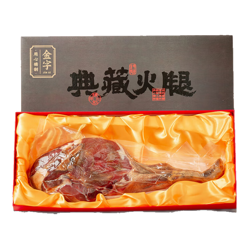 金字浙江火腿禮盒典藏火腿減鹽火腿精品盒貨特產(chǎn) 精品盒 典藏金華火腿3.78kg