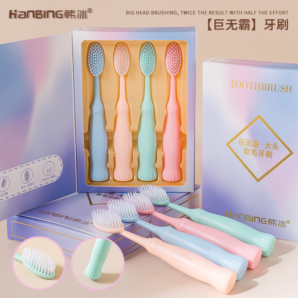 �������ްԴ�ͷ��ë��ˢ������ë����ͷ���˳�ϸ�������ֵ��ˢ ��ë 4֧ *1��