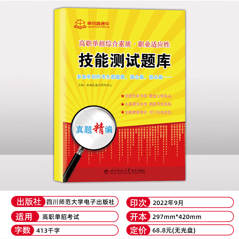 安徽水利水電職業(yè)技術(shù)學(xué)院分?jǐn)?shù)線_安徽水利水電技術(shù)學(xué)院分?jǐn)?shù)線_安徽水利水電學(xué)院專業(yè)分?jǐn)?shù)