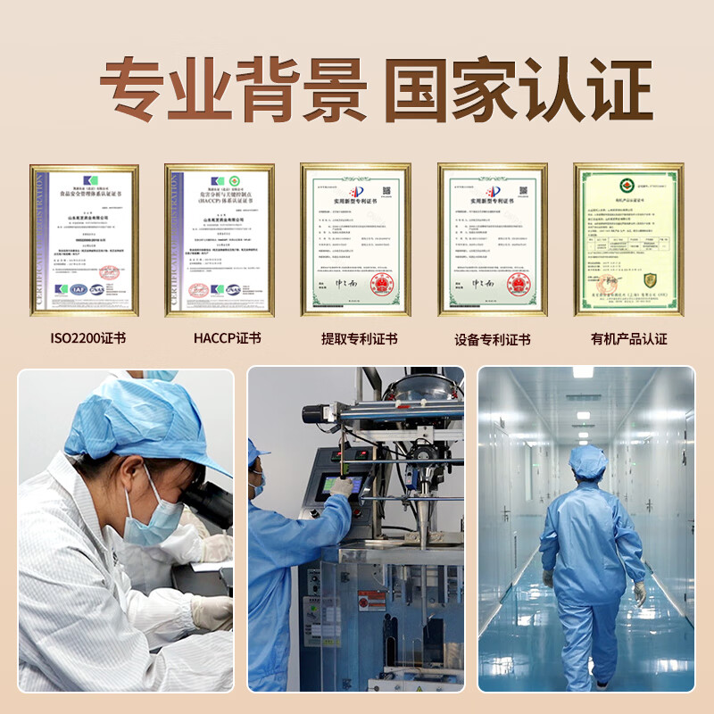 强贝冠有机破壁灵芝孢子粉[三萜16%] 有机蓝帽双认证保健探病术后滋补品 2盒装（2月量）