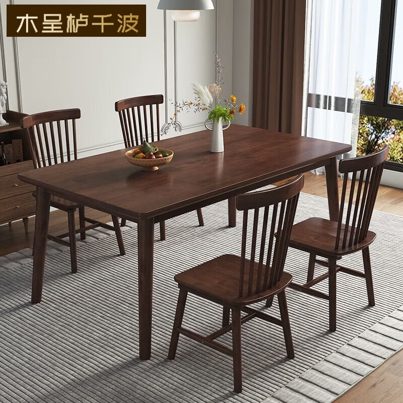 木呈栌纯实木餐桌原木色小户型餐厅饭桌子客厅现代简约长方形餐桌椅