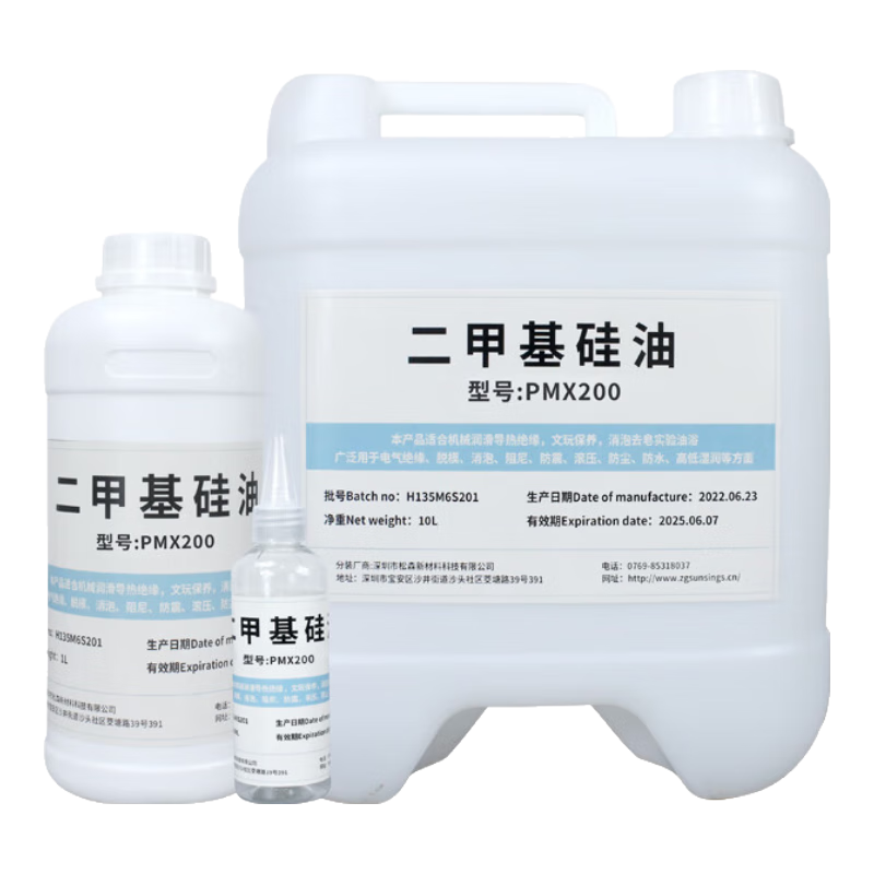 陶熙道康寧進(jìn)口二甲基硅油PMX-200 高溫油浴導(dǎo)熱油脫模劑消泡劑機(jī)械潤滑保養(yǎng)硅油絕緣 多粘度可選 100CS 10L