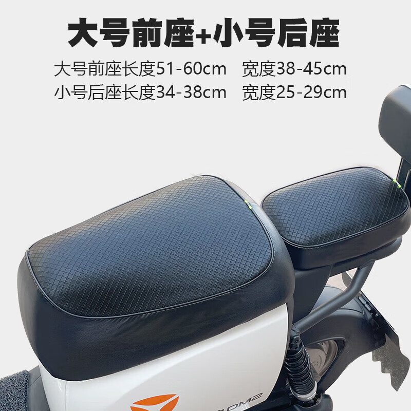 ouio适配2023款雅迪领航员is3 pro防水坐垫套防晒坐套罩皮革电瓶车座