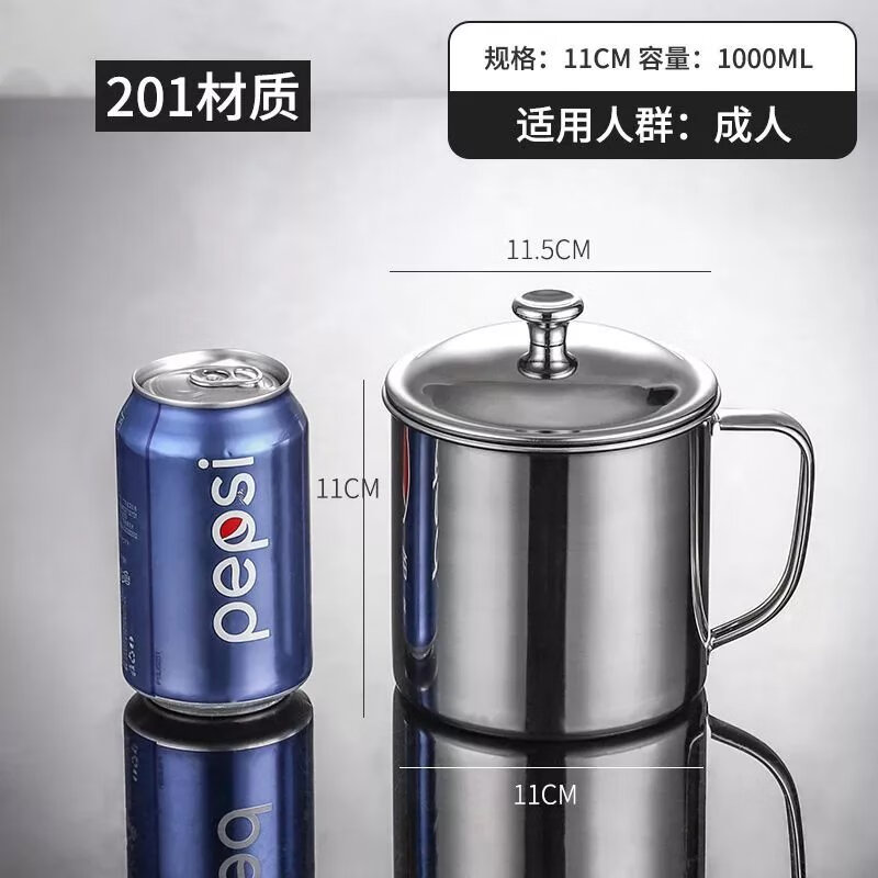不锈钢水杯无磁家用带盖口杯带手柄盖成人喝水茶杯幼儿园杯子 京东折扣/优惠券