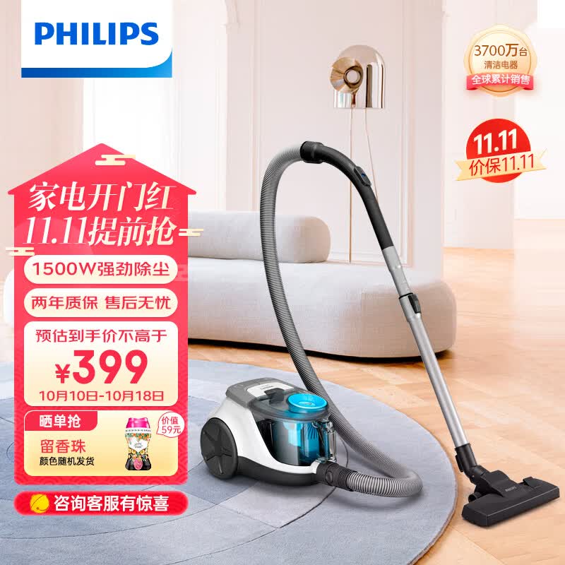 飞利浦（PHILIPS）卧式吸尘器家用清洁机强劲大功率大吸力吸灰吸尘XB2023/81高性价比高么？