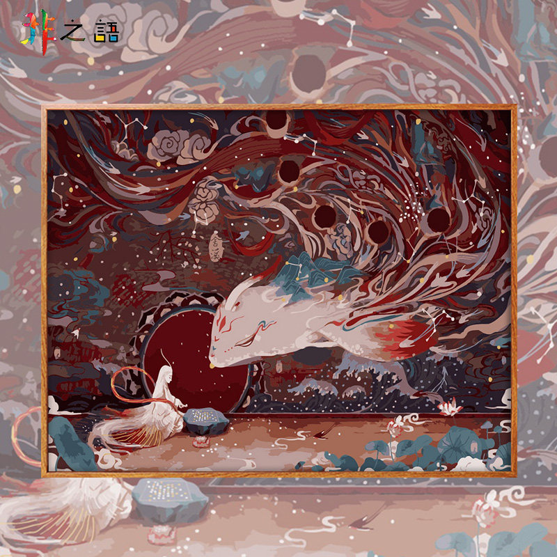 abdt数字油画diy填充手绘舍溪抖音国风少女客厅装饰油彩画 g673与君奕