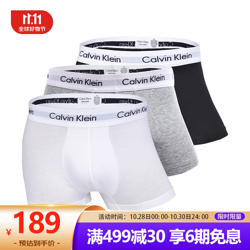 Calvin KleinCK平角内裤男士套装3条装送男士礼物 U2664G 998 白灰黑 S 怎么看?