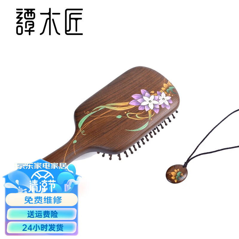 浴室用品怎么才能买到最低价|浴室用品价格走势