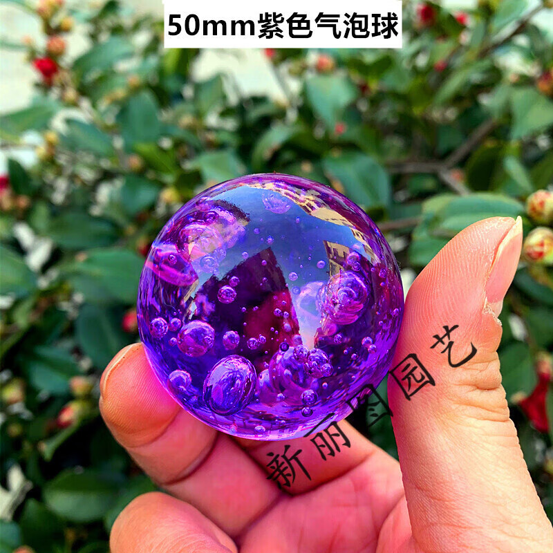 球大号水晶球艺术彩色玻璃球珠实心转运风水珠弹珠 50mm 气泡球(紫色)