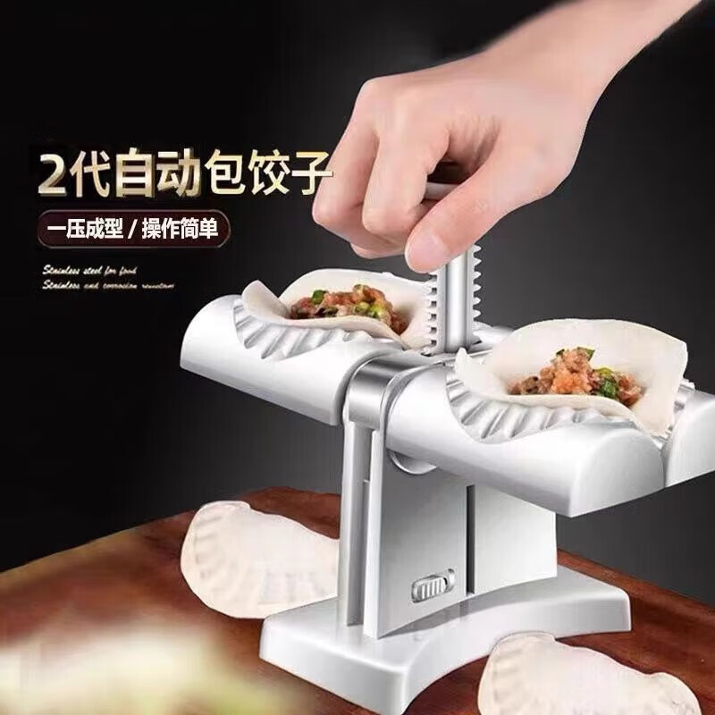 饺子机什么品牌性价比高又实惠(饺子机有什么牌子值得选择)
