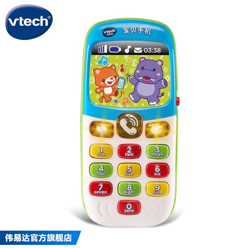 入手了解觉得伟易达（VTECH）儿童玩具手机值不值的买，吐槽一周经验分享