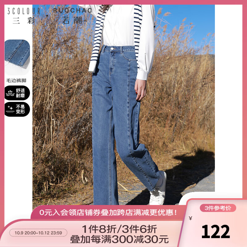 已经入手体验三彩大码女装到底怎么样？评价真实好吗