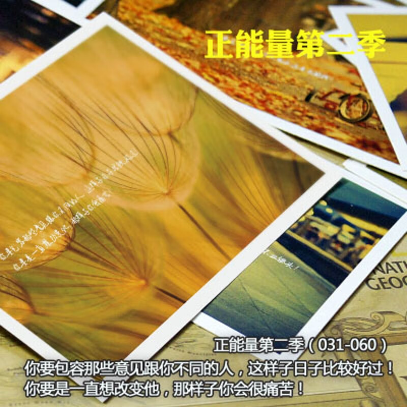 985中国各大高校明信片世界211大学校