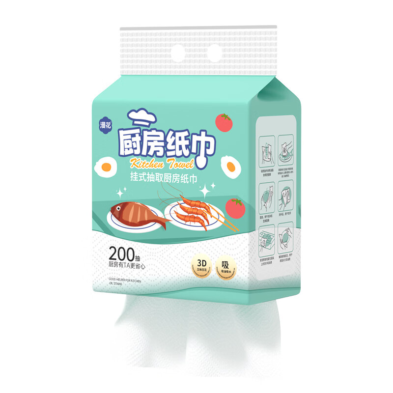 漫花厨房纸巾厨房抽纸壁挂式厨房用纸吸水吸油纸料理纸巾 厨房纸加厚 整箱 2层 400张*4提