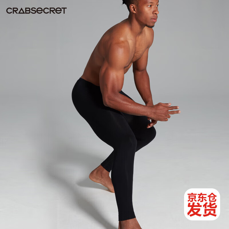螃蟹秘密秋裤男保暖裤 德绒纤维 修身打底裤纯色青年线裤潮575basic Ba.麻灰 XL怎么样,好用不?