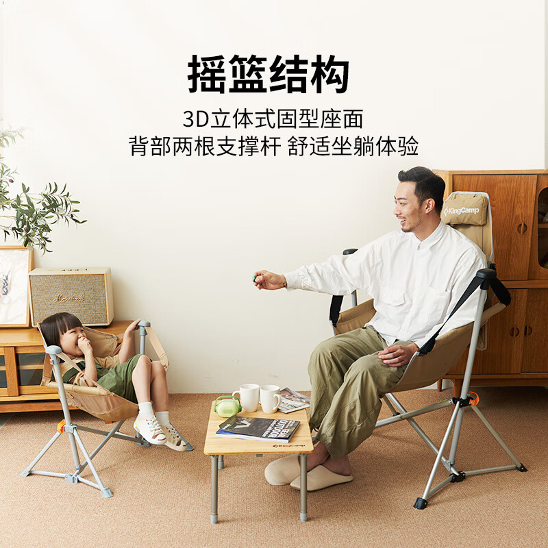 KingCamp户外摇椅便携式户外露营吊椅休闲椅午睡椅铝合金折叠椅 搁脚支架摇椅-炎石系列