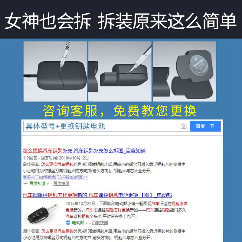 松下(Panasonic)CR2016原装进口 纽扣适用于丰田汽车钥匙电池皇冠锐志凯美瑞卡罗拉威驰花冠RAV4荣放 CR-2016【2粒】