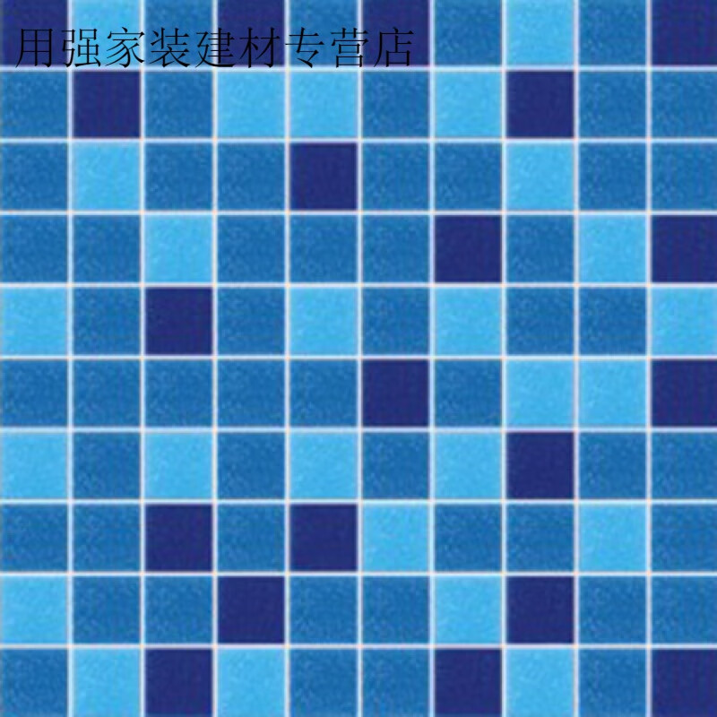 款游泳池砖户外鱼池蓝白色外墙天花板温泉池瓷砖 3cm三色蓝 其他尺寸