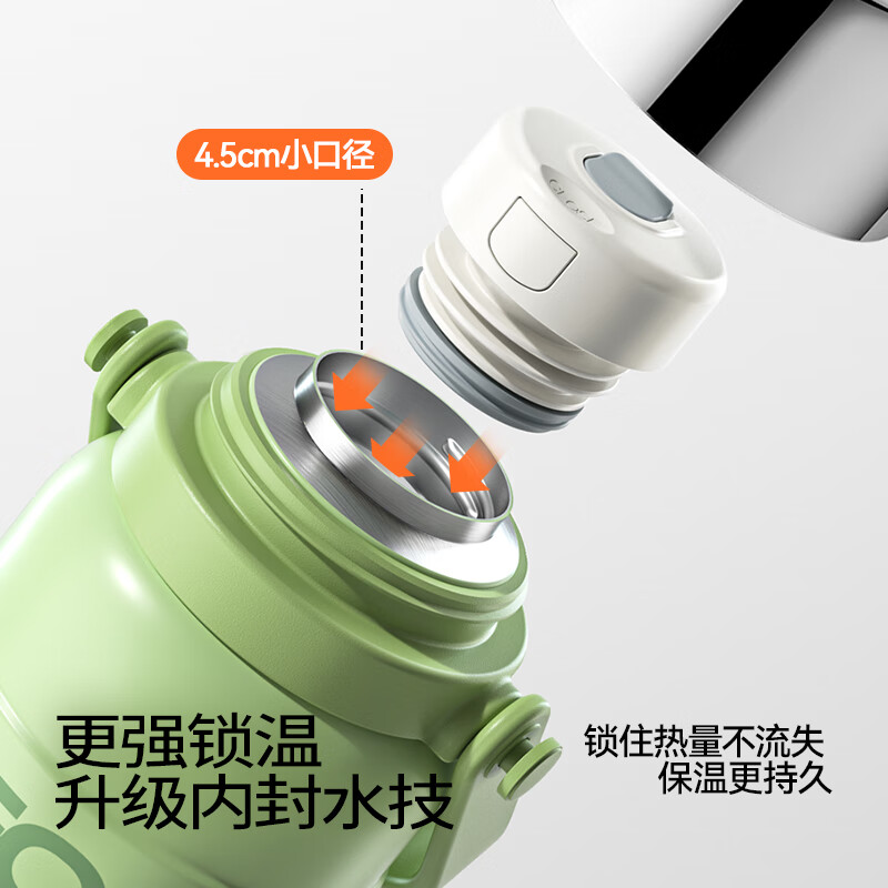 哈尔斯（HAERS）王源同款保温杯316不锈便男女士大容量携水杯学生水壶团购送礼 云峰白1.2L送杯带+杯刷+杯套