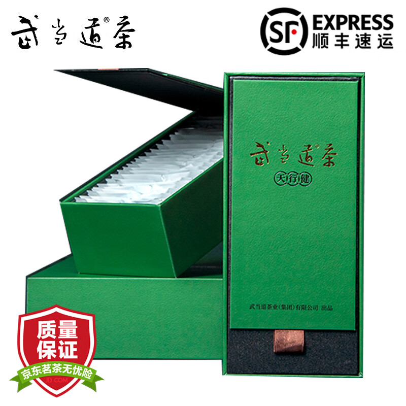 武当道茶绿茶春茶武当山天行健明前清香茶叶单芽箭茶2024年新茶100g
