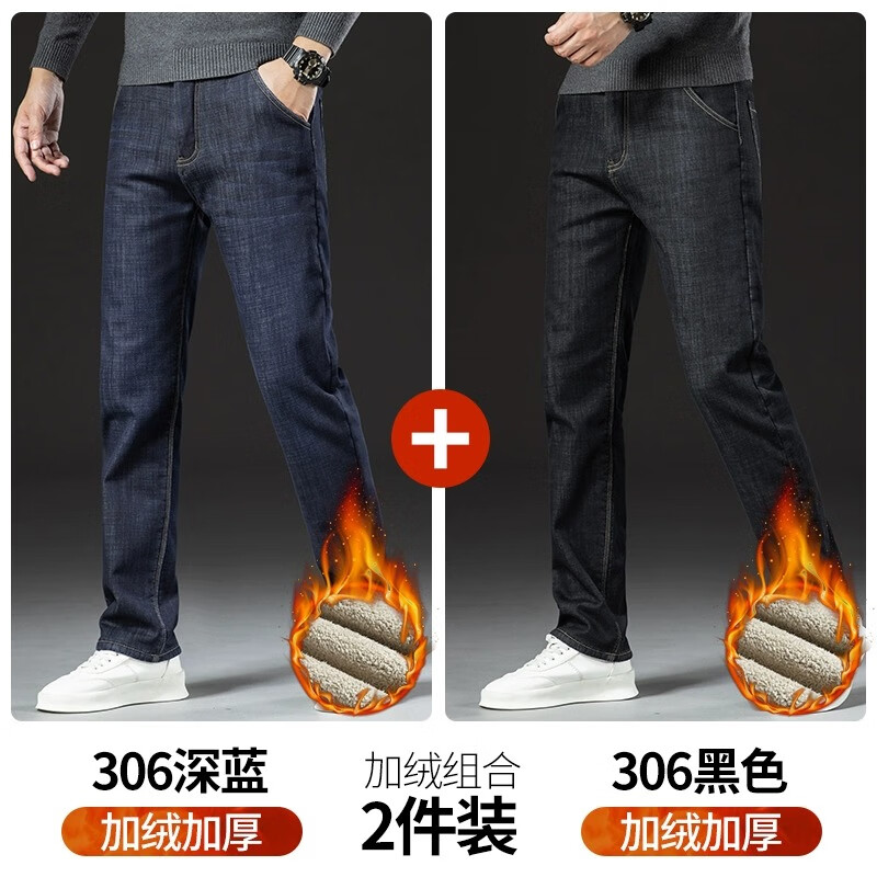 ڲ޼ţп2025ʿﶬֱͲӺůгп 306R+306ɫR 36 Χ28