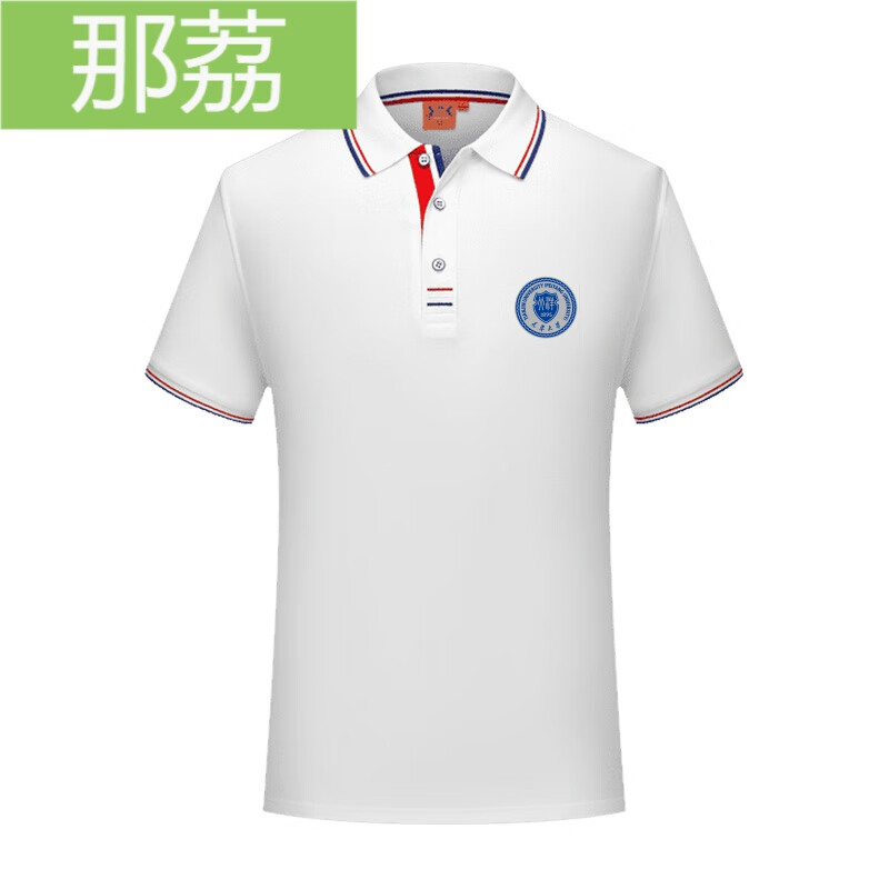 那荔天津大学校徽 校服班服毕业聚会p olo衫翻领t恤短袖衣服 白色 100