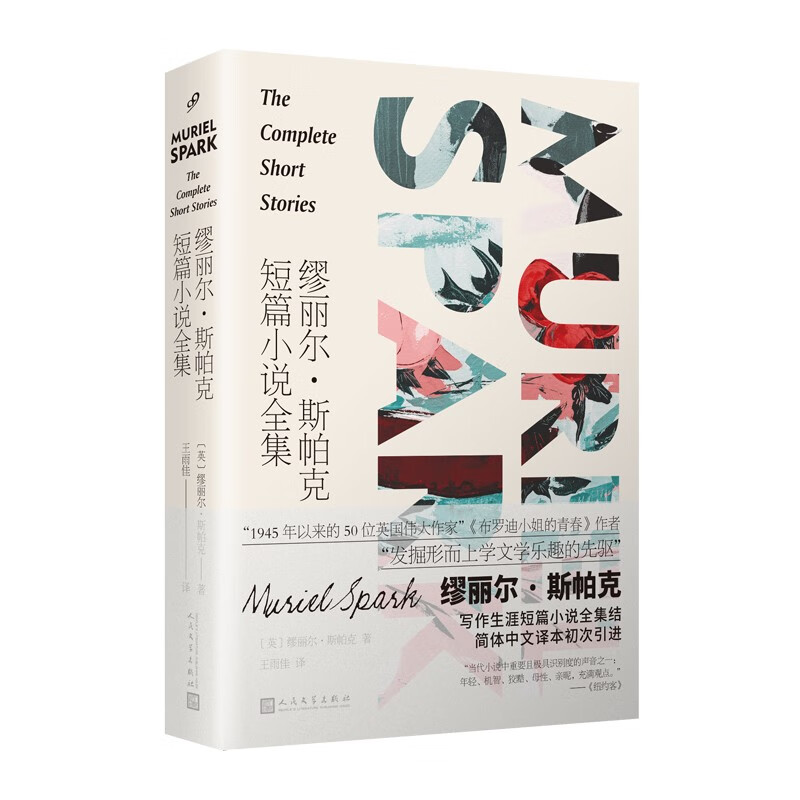 京东图书文具 2023-01-21 - 第26张  | 最新购物优惠券