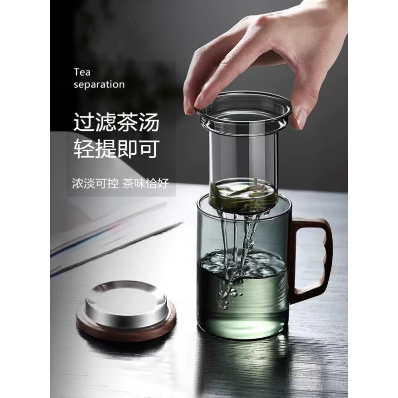 曲和（QUHE）办公室泡茶杯耐热玻璃茶杯带把月牙杯绿茶杯茶水分离男款喝茶杯子 D形木把透明款-单杯无盖 400mL(不含)-600mL(含)