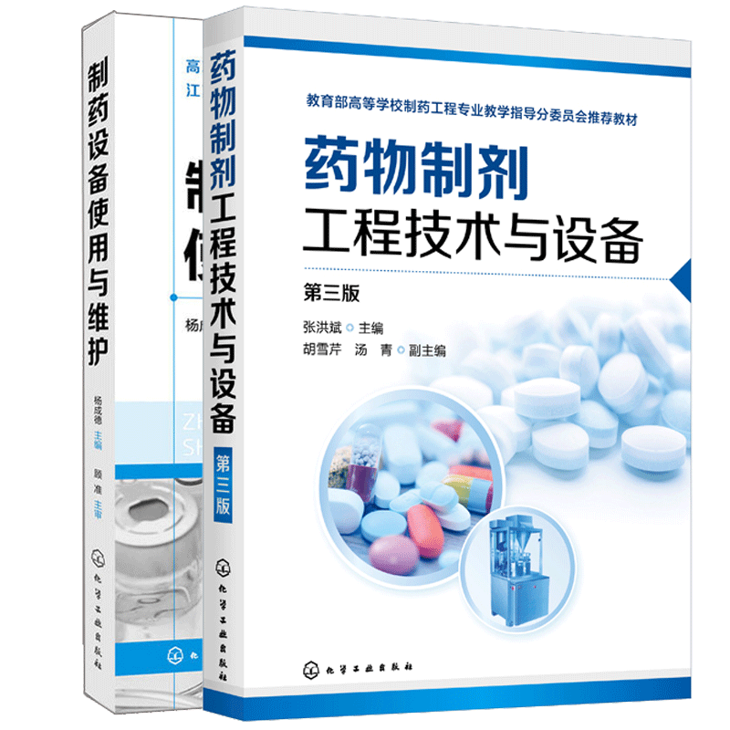药物研发的创新前沿
