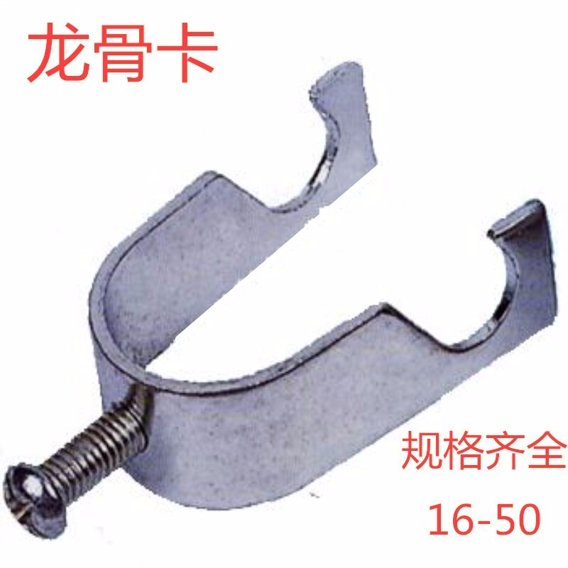 金属穿线管吊钩卡龙骨卡u型kbg电线管管卡丝杆吊卡镀锌钢管卡1620 16