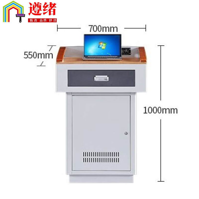 遵绪(zun xu)讲台 平面讲台简约演讲台教室中控讲桌会议室小型讲台多