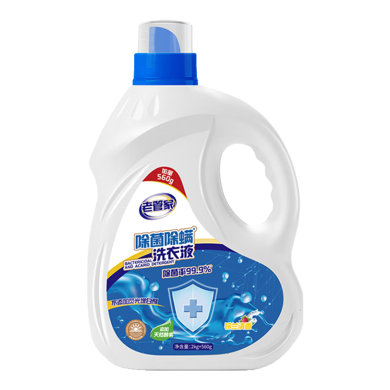 ϹܼҳϴҺ5.12Ȼϴֳ־Ư 20.9Ԫ