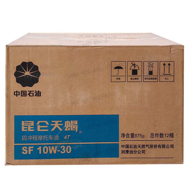 昆仑天蝎 SF10W-30四冲程摩托车机油  875g*12