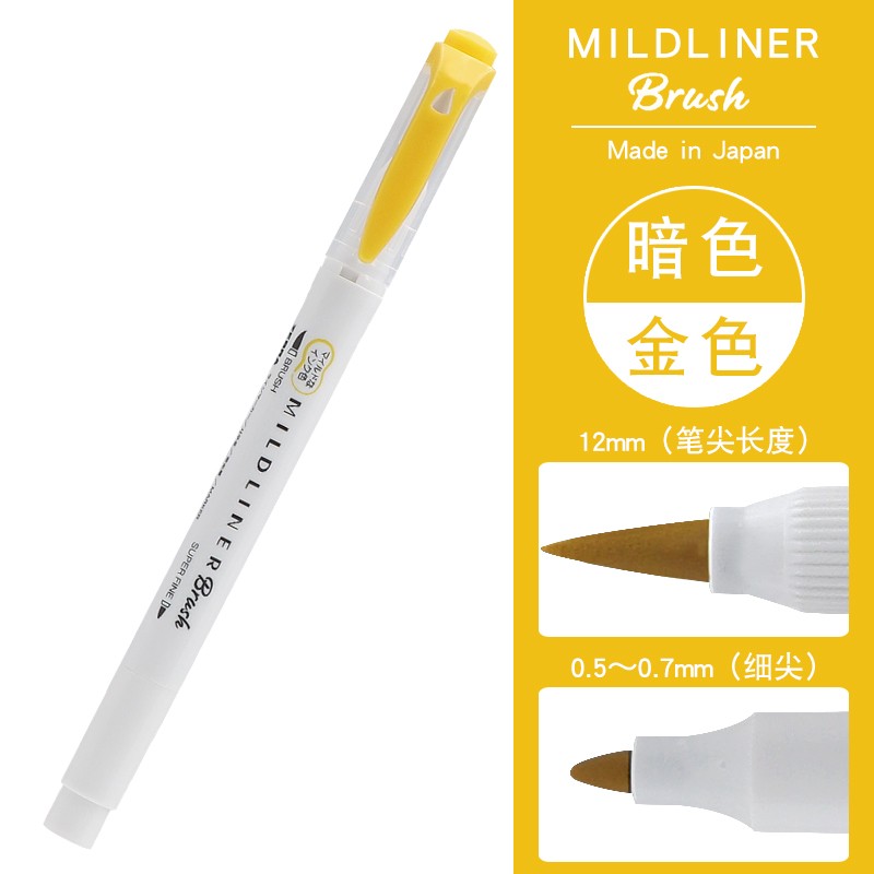 荧光笔双头手绘笔套装彩色手账英文花体字淡色填色笔醒目笔 mgo金色