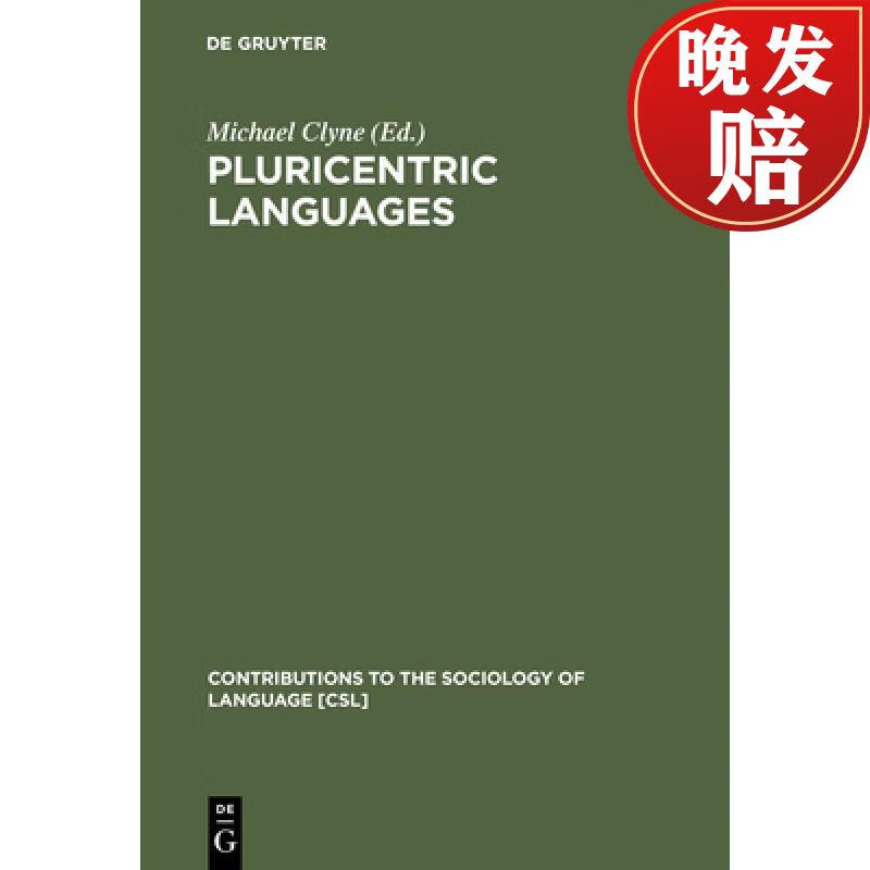 预订 pluricentric languages: differing norms in different