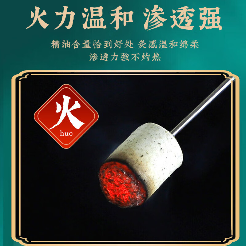 养品堂野生纯艾草艾条艾柱五年陈艾叶艾绒艾灸条家用熏房间南阳手工艾炙 艾柱1盒【54柱】+1盒【10支】