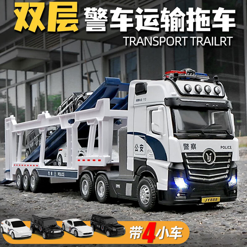 ����ģ�� ��ž�����ͷ���䳵�Ͻ�ģ����ģ�Ͷ�ͯ��߽�������