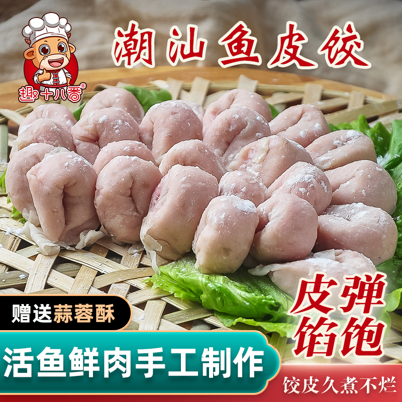 燕饺 相关京东优惠商品 价格图片品牌优惠券 虎窝购