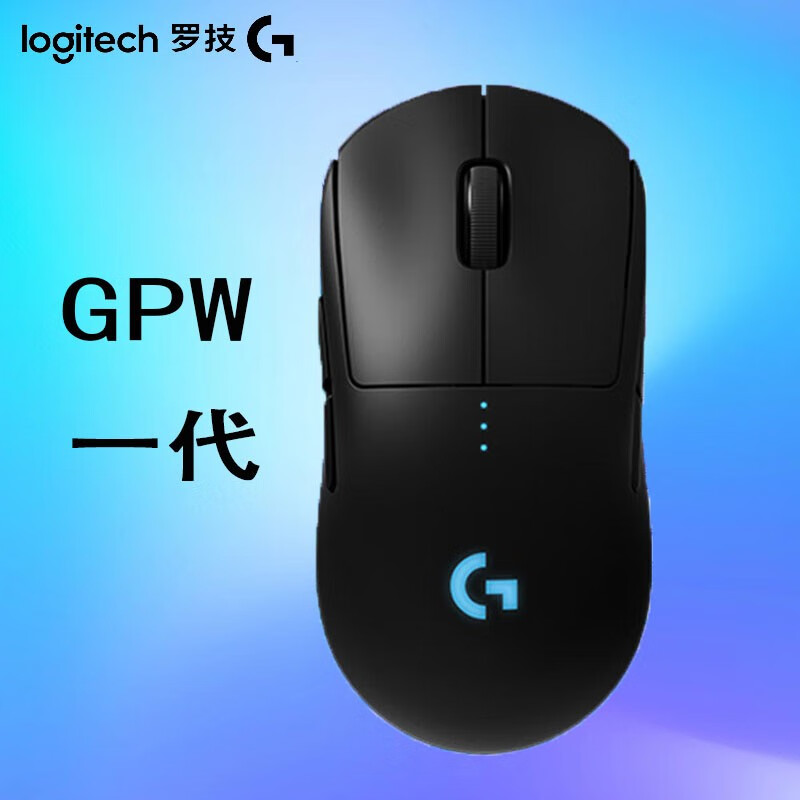 罗技(g)pro x superlight无线游戏鼠标 gpw2狗屁王二代 轻量化63g电竞