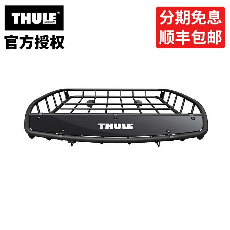 拓乐（THULE）车顶行李框汽车行李框户外自驾顶框放置备胎黑色行李框行侠者859 【859行李框】127 x 104 x 15 cm属于什么档次？