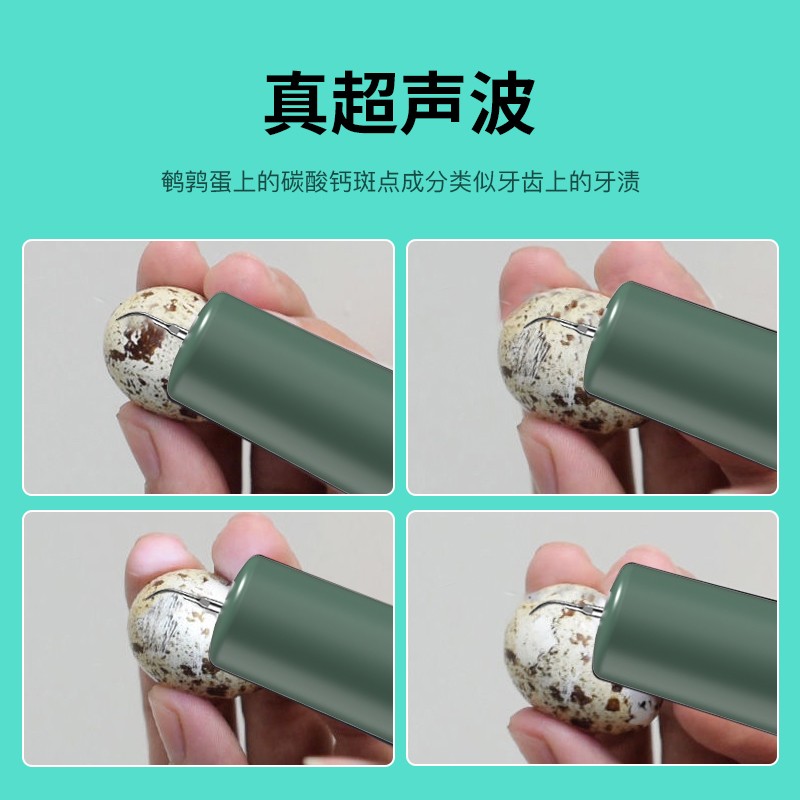 贝医生真超声波洁牙器洗牙器洗牙清洁器可视洗牙家用清洁烟渍茶渍送男友礼物 洁牙仪T1【升级款】