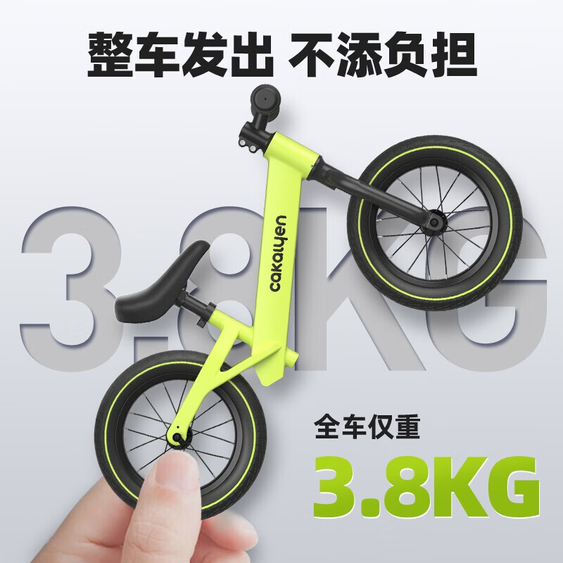 可莱茵（CAKALYEN）平衡车儿童滑步车扭扭车1-3-6岁无脚踏单车学步小孩滑步车 送礼物 黑黄-免充气-适合80-120cm