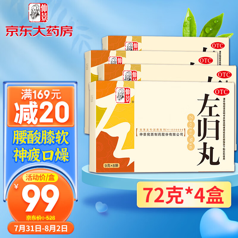 你的投资策略需要改变?优选低价股票,获利无忧!