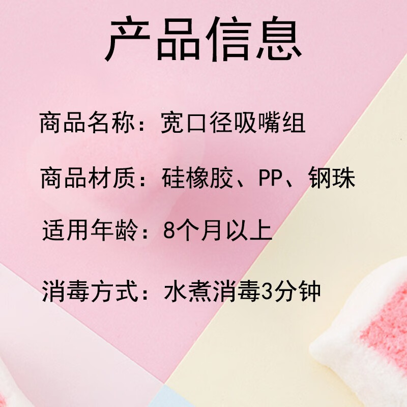 优爱心（YOUAIXIN）【SQJ】鸭嘴吸管用于贝Q奶瓶配件二代三代奶瓶通用配件 绿色手柄吸嘴鸭嘴带重力球4件套