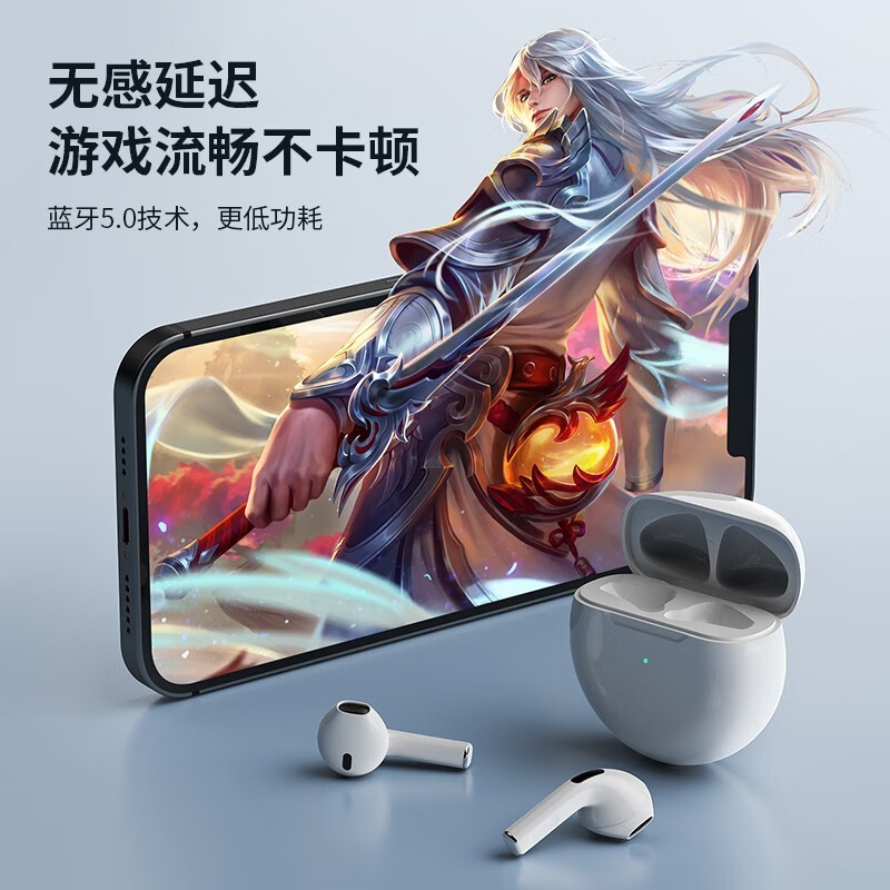 掌之友适用vivo iQOO真无线蓝牙耳机 音乐游戏运动耳机 电竞声效 超轻佩戴 通用苹果华为手机 【Pro6蓝牙耳机+赠数据线】白色 【高清音质 智能降噪 超长续航】