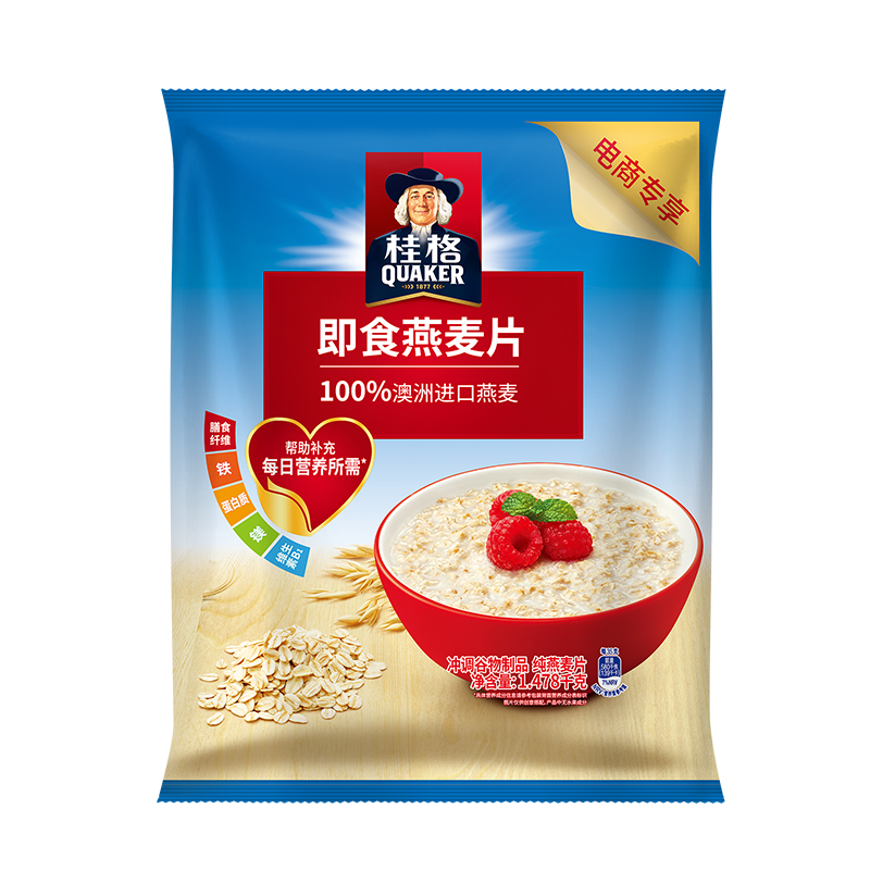 【桂格】燕麦片超值装1478g:京东价格历史走势及销量趋势分析