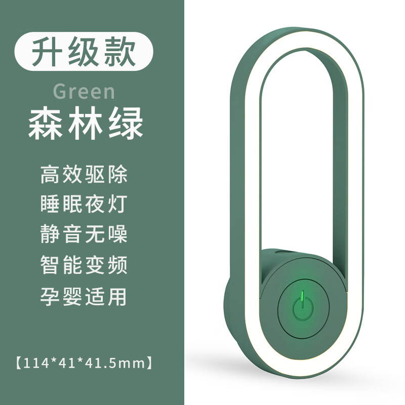 创惠仁驱蚊神器新款2024超音波驱蚊灯超声波灭蚊灯卧室内家用婴幼儿