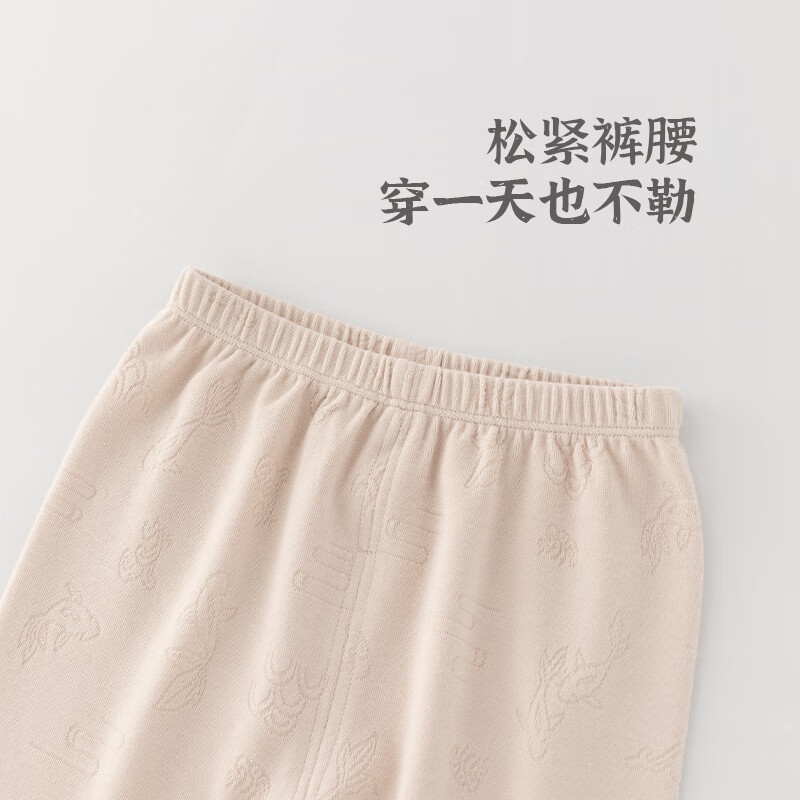 木生棉男女宝宝长袖分体套装春秋季婴儿内衣上衣裤子家居弹力衣服两件套 月云兰 80 cm