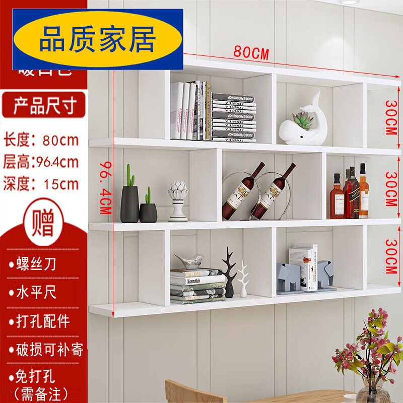 胖東來品質(zhì)吊柜墻壁柜創(chuàng)意墻上置物架酒架壁掛墻架餐廳客 白色80長96.4高15深